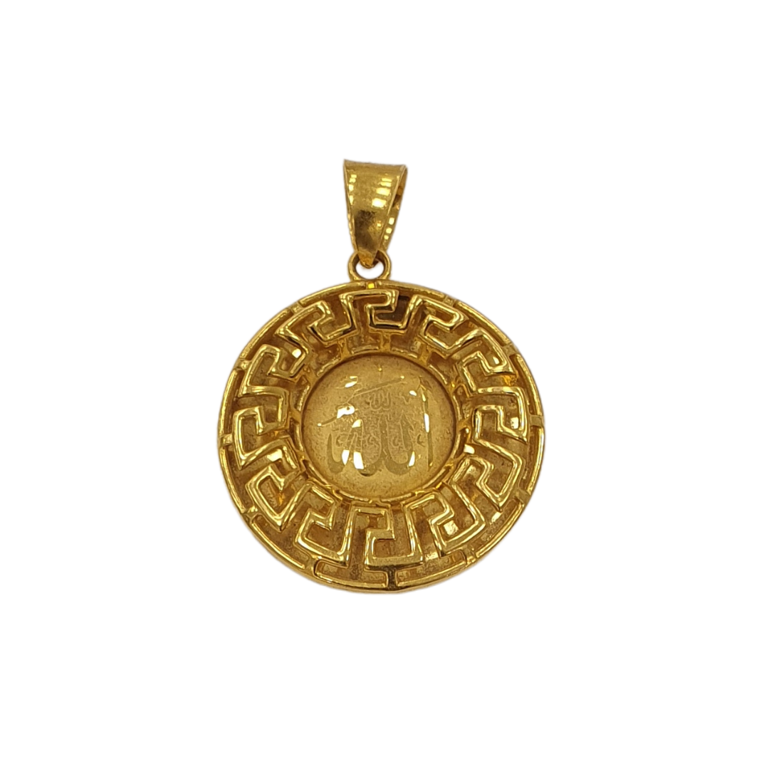 Circular Allah Pendant - 7.9g 21K
