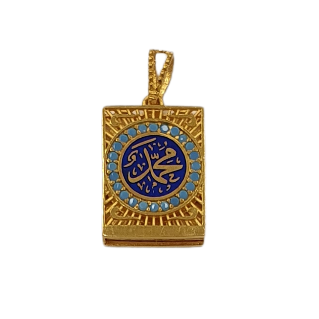 Quran Pendant - 3g 21K