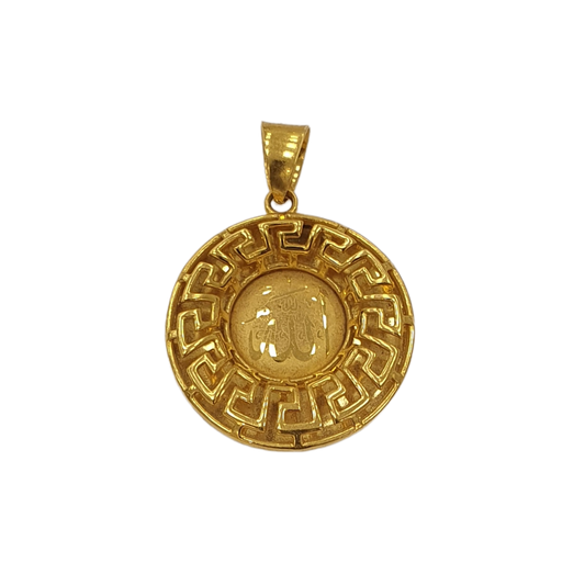 Circular Allah Pendant - 7.9g 21K